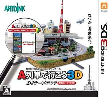 Nintendo 3DS - A Ressha de Iko (A-Train)