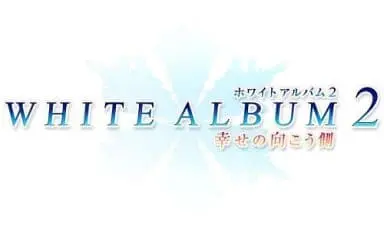 PlayStation Vita - WHITE ALBUM