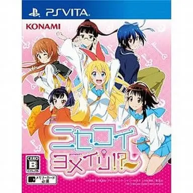 PlayStation Vita - Nisekoi