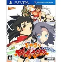 PlayStation Vita - Senran Kagura