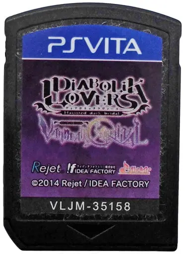 PlayStation Vita - DIABOLIK LOVERS