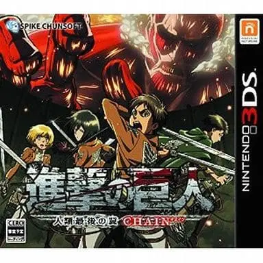 Nintendo 3DS - Shingeki no Kyojin (Attack on Titan)