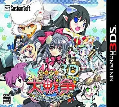 Nintendo 3DS - Moe Moe Daisensou☆Gendaibaan