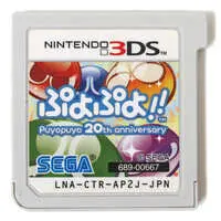 Nintendo 3DS - Puyo Puyo series