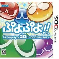 Nintendo 3DS - Puyo Puyo series