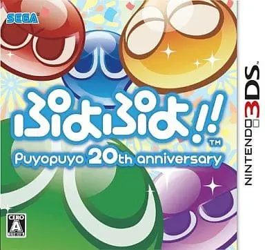 Nintendo 3DS - Puyo Puyo series