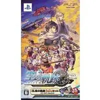 PlayStation Portable - The Legend of Heroes: Trails in the Sky