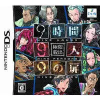 Nintendo DS - Kyokugen Dasshutsu (Zero Escape)