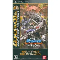 PlayStation Portable - GUNDAM series