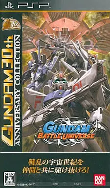 PlayStation Portable - GUNDAM series