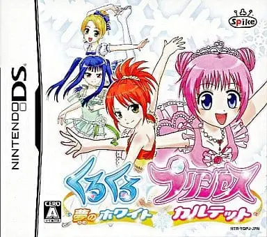 Nintendo DS - KuruKuru Princess