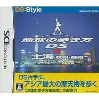 Nintendo DS - Chikyu no Arukikata