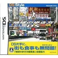 Nintendo DS - Chikyu no Arukikata