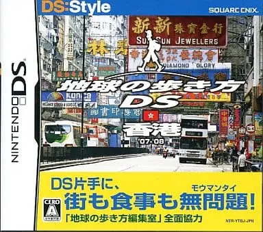 Nintendo DS - Chikyu no Arukikata