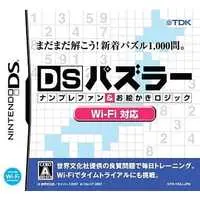 Nintendo DS - Number Place