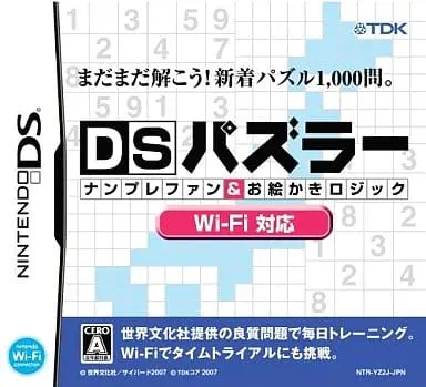 Nintendo DS - Number Place