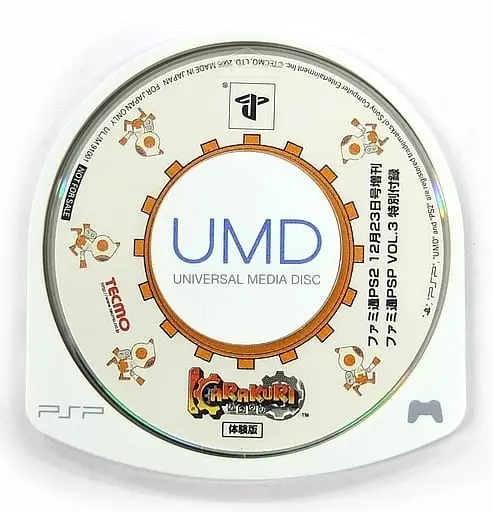 PlayStation Portable - Game demo - KARAKURI