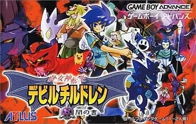 GAME BOY ADVANCE - Shin Megami Tensei