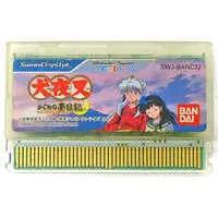 WonderSwan - Inuyasha