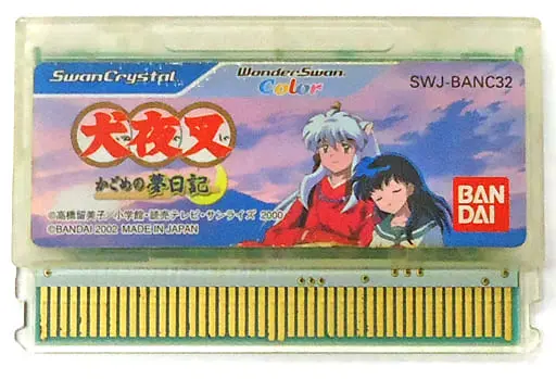 WonderSwan - Inuyasha