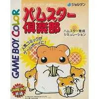 GAME BOY - Hamster Club