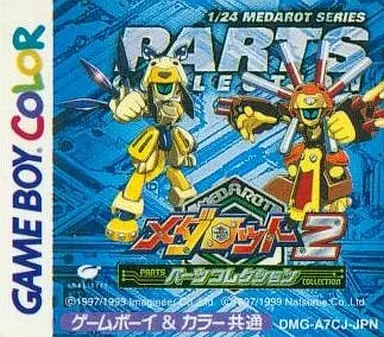 GAME BOY - Medabots