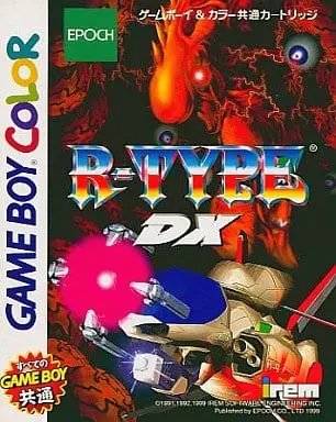 GAME BOY - R-TYPE