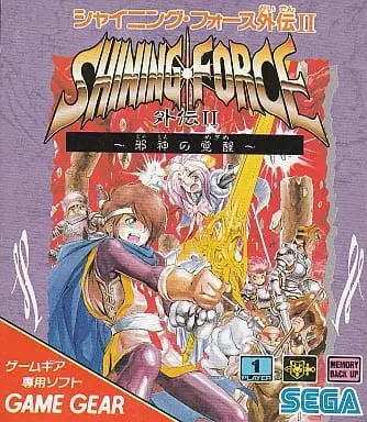 GAME GEAR - Shining Force