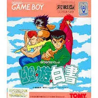GAME BOY - YuYu Hakusho