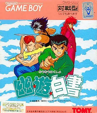 GAME BOY - YuYu Hakusho