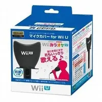 WiiU - Cover - Video Game Accessories (マイクカバー for WiiU)