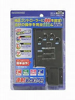 PlayStation 2 - Video Game Accessories (PlayStation2専用 連射まんまミーヤ!)