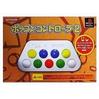 PlayStation 2 - Game Controller - Video Game Accessories (ポップンコントローラ2)