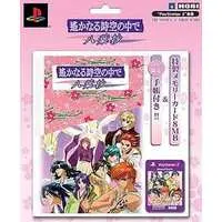 PlayStation 2 - Memory Card - Video Game Accessories - Harukanaru Toki no Naka de (Haruka: Beyond the Stream of Time)