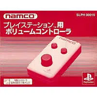 PlayStation - Game Controller - Video Game Accessories (プレイステーション用ボリュームコントローラ)