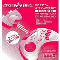 SEGA SATURN - Video Game Accessories (ニューコードレスパッドセット (ホワイト)[HSS-0116])