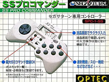 SEGA SATURN - Game Controller - Video Game Accessories (SSプロコマンダー セガサターン専用コントローラー[SPC-1-SS])