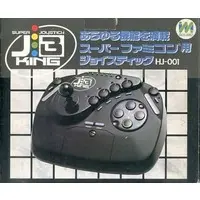 SUPER Famicom - Game Controller - Video Game Accessories (J.Bキングジョイスティック)