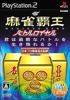 PlayStation 2 - Mahjong