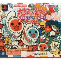 PlayStation 2 - Taiko no Tatsujin