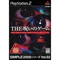 PlayStation 2 - SIMPLE series