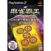 PlayStation 2 - Mahjong