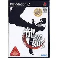 PlayStation 2 - Ryu Ga Gotoku (Yakuza/Like a Dragon)