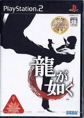 PlayStation 2 - Ryu Ga Gotoku (Yakuza/Like a Dragon)