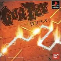 PlayStation - GUNPEY