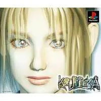 PlayStation - Koudelka