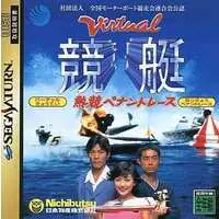 SEGA SATURN - Boat Racing