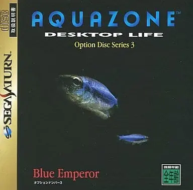 SEGA SATURN - AQUAZONE