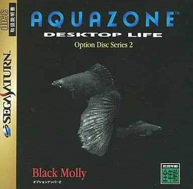 SEGA SATURN - AQUAZONE