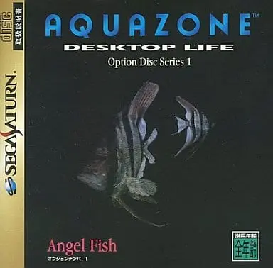 SEGA SATURN - AQUAZONE